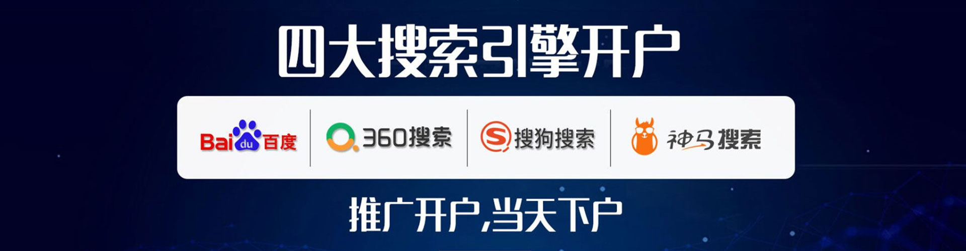 扎赉特旗信息流托管