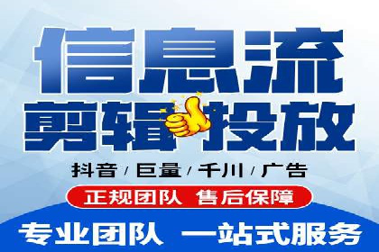 解析百度竞价广告的计费规则及成功投放案例