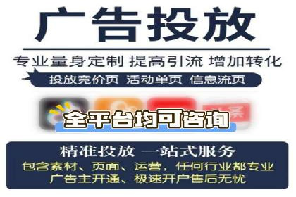 SEM代运营机构案例：如何提升广告效果